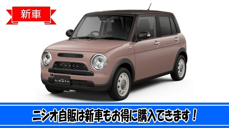 アルトラパンLC